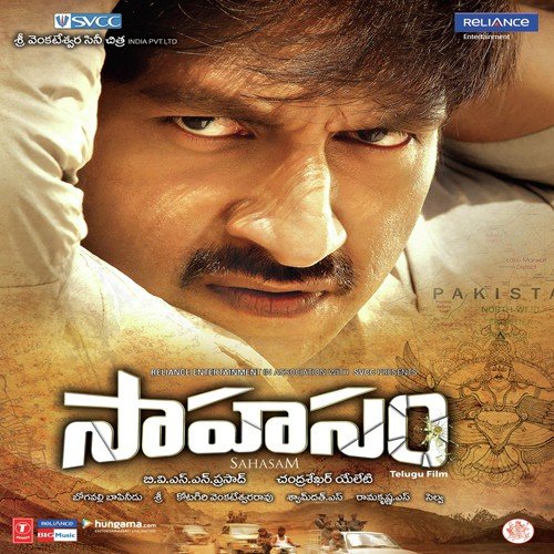 Sahasam Devan Ekambaram MP3 Download