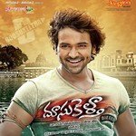 Doosukeltha Album Download