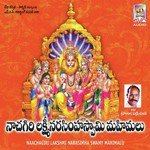 Naachagiri Lakshmi Narasimha Swamy Mahimalu - A. Clement Song Download