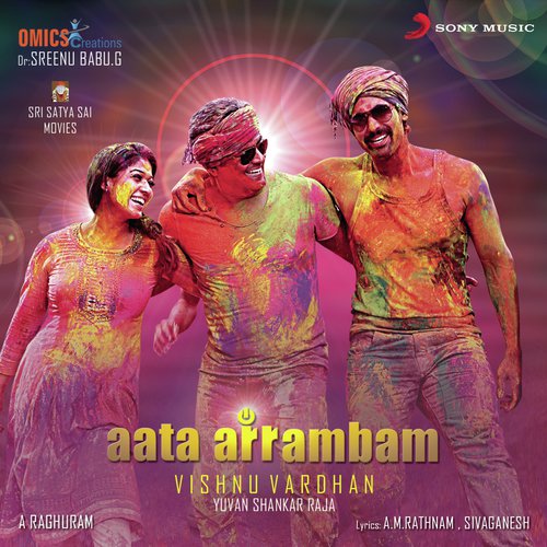 Aata Arrambam M.M. Manasi MP3 Download