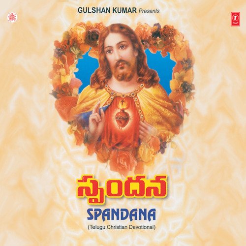 Spandana Swarnalatha MP3 Download