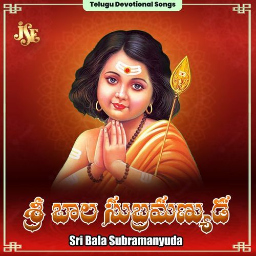 Sri Bala Subramanyuda Bhandhavi MP3 Download