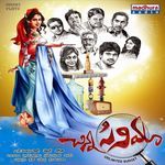 Chinna Cinema (Original Motion Picture Soundtrack) Album Download