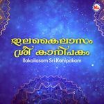 Ilakailasam Sri Kanipakam Album Download