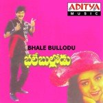 Bhale Bullodu Album Download