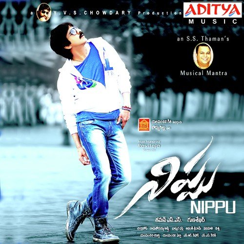 Nippu Thaman S MP3 Download
