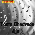 Sewaram Songs MP3 Download