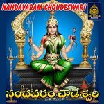 Nandavaram Choudeswari Album Download