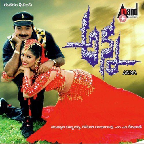 Anna (Original Motion Picture Soundtrack) S.P. Balasubrahmanyam MP3 Download