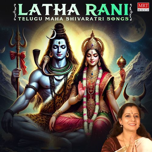 Latha Rani Telugu Maha Shivaratri Songs Latha Rani MP3 Download