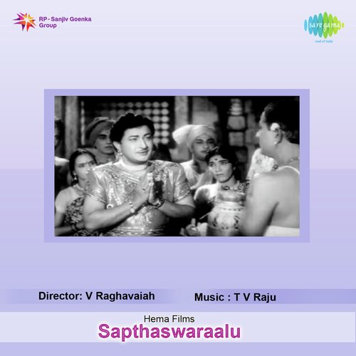 Sapthaswaraalu Ghantasala MP3 Download