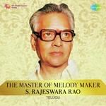 The Master Of Melody Maker - S. Rajeswara Rao - P. Susheela Song Download