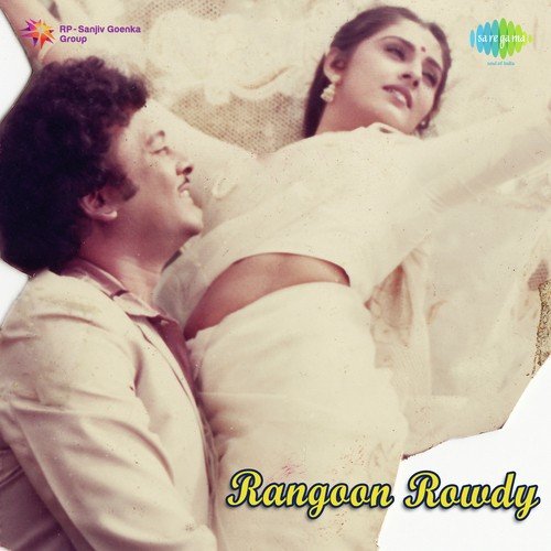Rangoon Rowdy P. Susheela MP3 Download