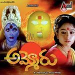 Ammoru (Original Motion Picture Soundtrack) Album Download