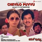Chevilo Puvvu - Vinay Song Download