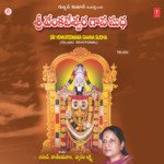 Sri Venkateswara Gaana Sudha Album Download