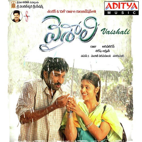 Vaishali Ranjith MP3 Download