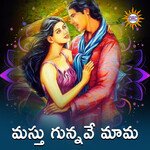 Mastu Gunnave Mama Album Download