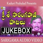 Sarangapani Hits Album Download