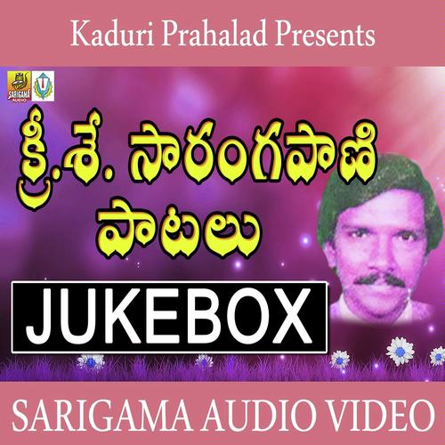 Sarangapani Hits Sarangapani MP3 Download