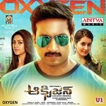 Oxygen - Deepak Song Download