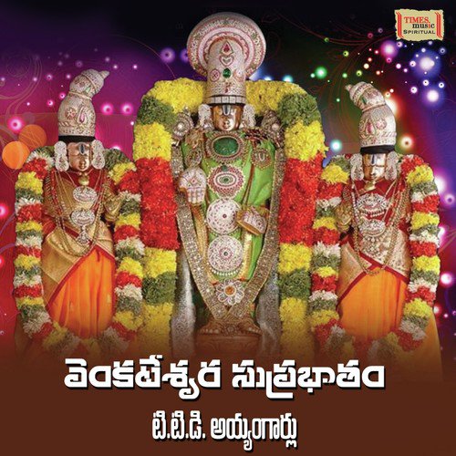 Suprabhatham T.T.D. Iyengar MP3 Download