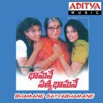 Bhamane Satya Bhamane Album Download