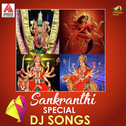 Sankranthi Special DJ Songs Aruna MP3 Download