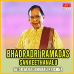 Bhadradri Ramadas Sankeethanalu Album Download