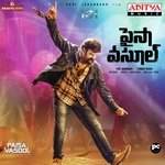 Paisa Vasool Album Download