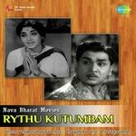 Rythu Kutumbam - Saraswathi Song Download