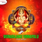 Vignarajaku Vinnapalu - Jaysree Song Download
