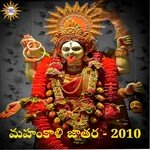 Mahankali Jatara 2010 - Eswar Song Download
