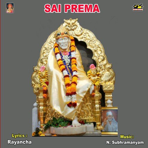 Sai Prema Parupalli Sri Ranganth MP3 Download