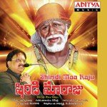 Shiridi Maaraju - Chaitra Song Download