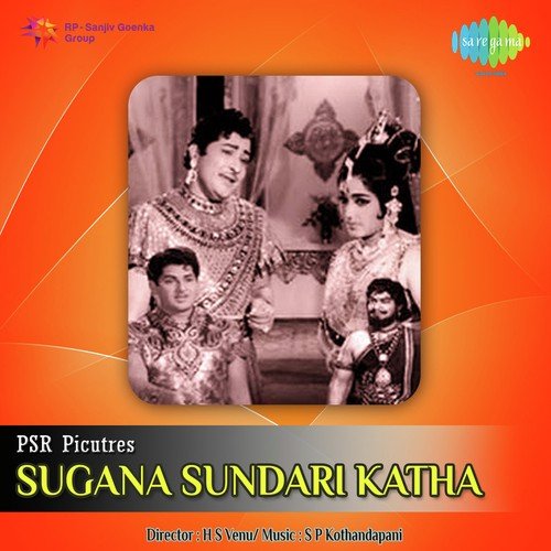 Sugana Sundari Katha P. Susheela MP3 Download