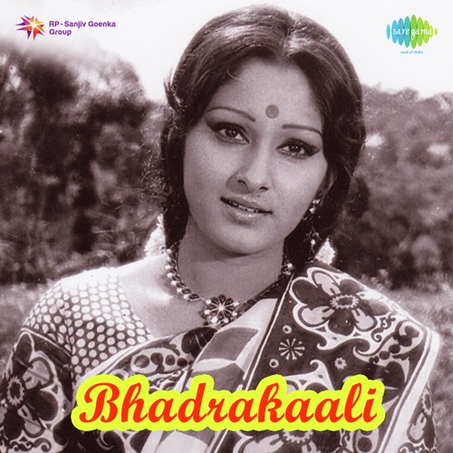Bhadrakaali K.J. Yesudas MP3 Download