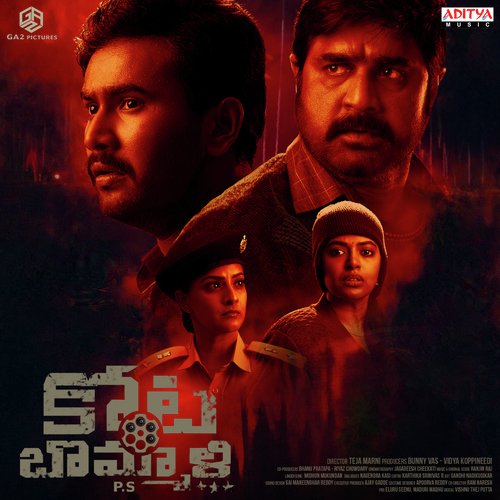 Kotabommali P.S Relare Rela Raghu MP3 Download
