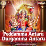 Pedama antaru Durgama antaru - Ramesh Song Download