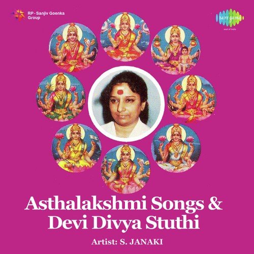 Asthalakshmi Songs & Devi Divya Stuthi S. Janaki MP3 Download