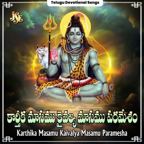 Karthika Masamu Kaivalya Masamu Paramesha Narasimha Nayak MP3 Download