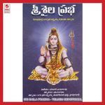 Sri Saila Prabha Album Download
