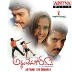 Artham Chesukoru - Haricharan Song Download
