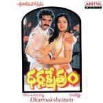 Dharma Kshetram Album Download