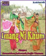 Bobotush Songs MP3 Download