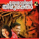 Nishad Songs MP3 Download