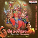 Devi Sankeerthanam Album Download