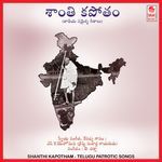 Shanthi Kapotham Album Download