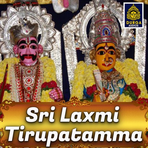 Sri Laxmi Tirupatamma Jadala Ramesh MP3 Download