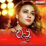 Lachhi Album Download
